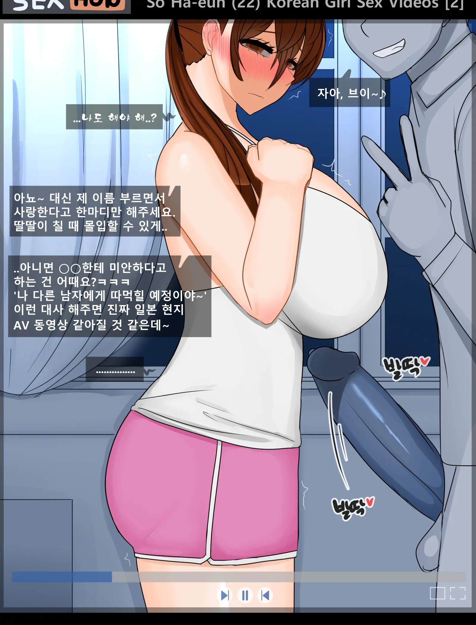Soha Eun 22 Years Old